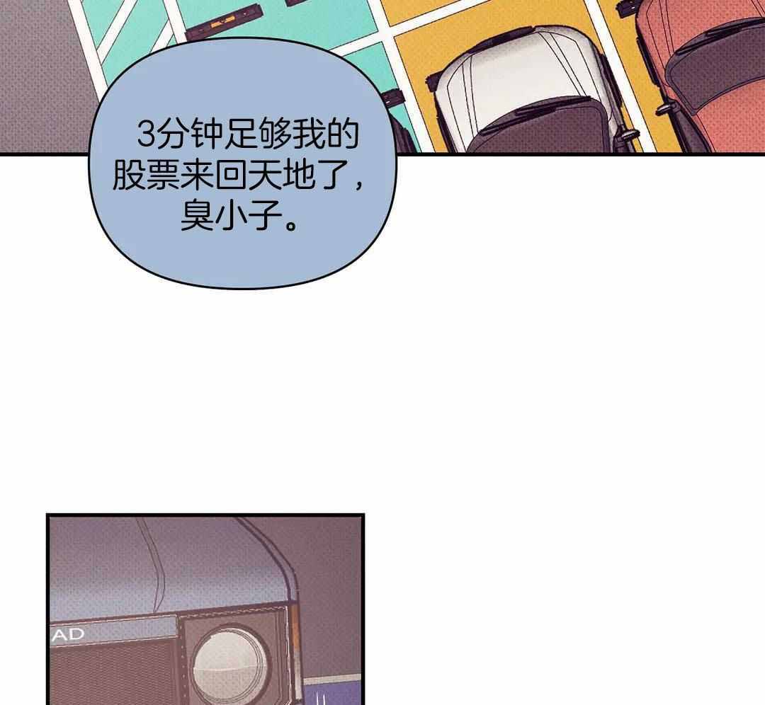 珍珠少年完整版在哪里看漫画,第159话2图