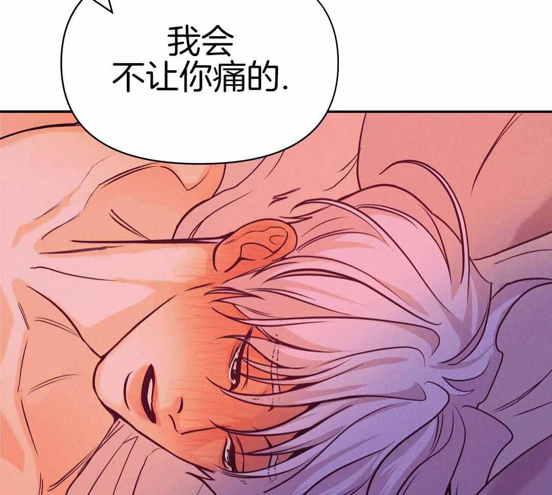 珍珠少年33漫画,第173话1图