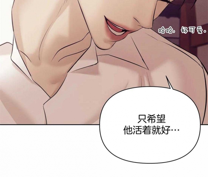 珍珠少年第二季在线阅读漫画,第107话2图