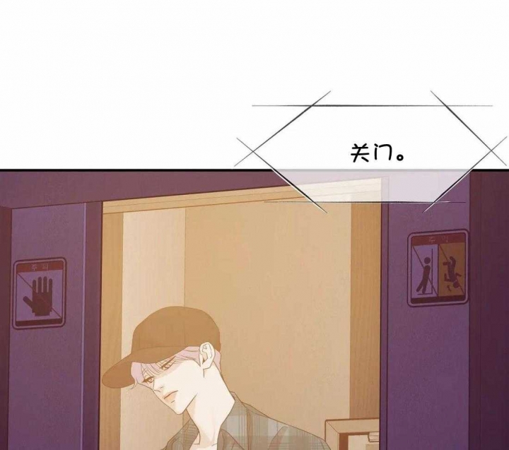 珍珠少年剧透漫画,第126话1图
