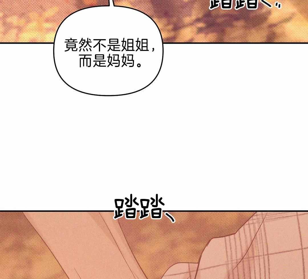 珍珠少年2漫画,第166话1图