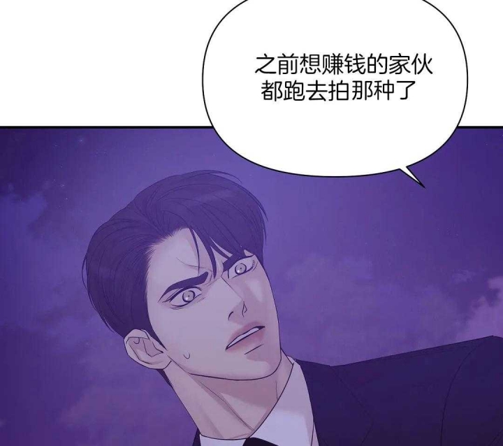 珍珠少年姜斗植漫画,第125话1图