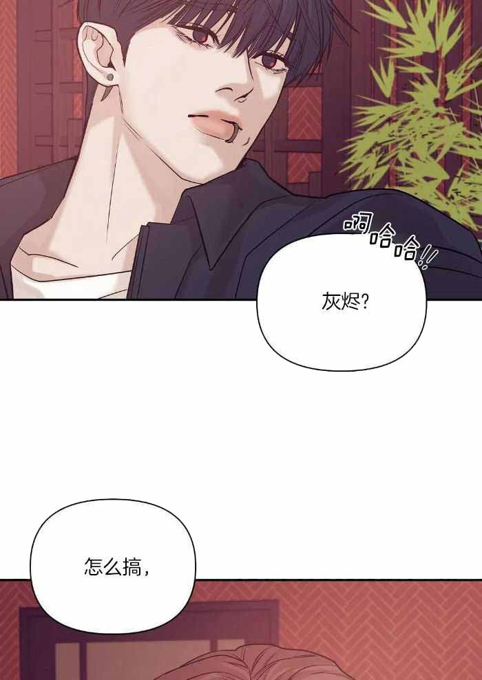 珍珠少年的周边漫画,第137话1图