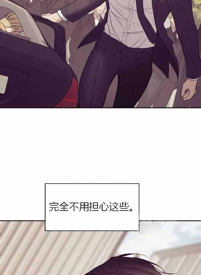 珍珠少年42话漫画,第148话2图