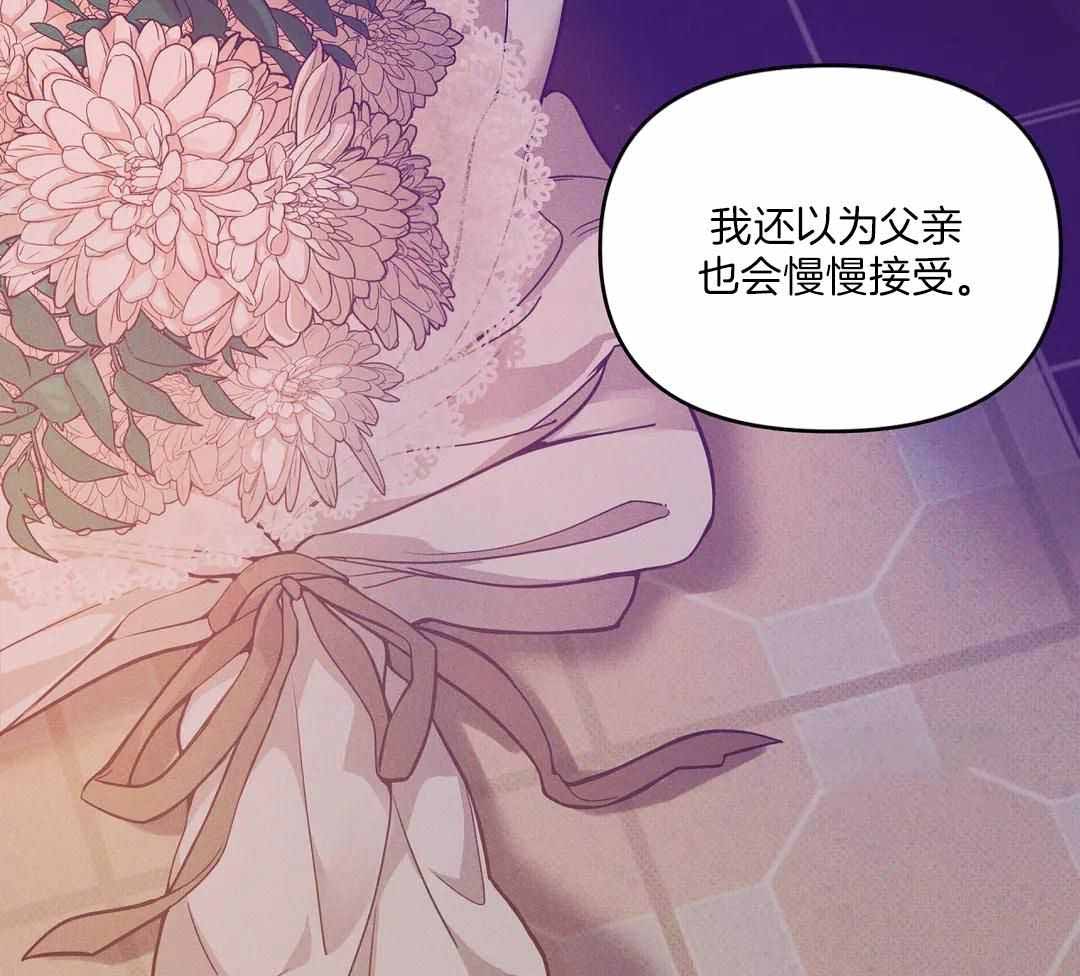 珍珠少年中的cp漫画,第163话2图