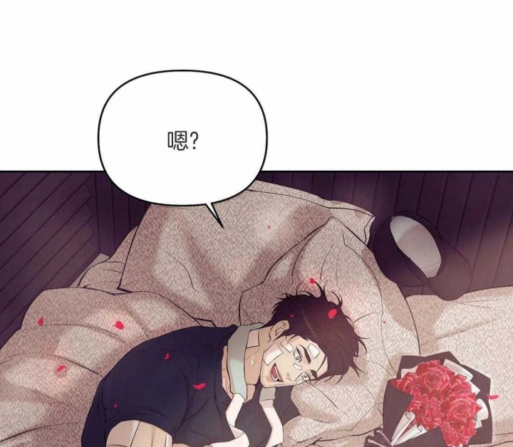 珍珠少年最新话漫画,第101话1图