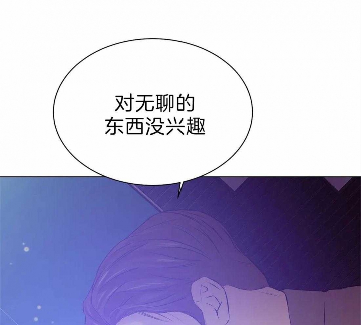 珍珠少年完整版在哪里看漫画,第76话2图