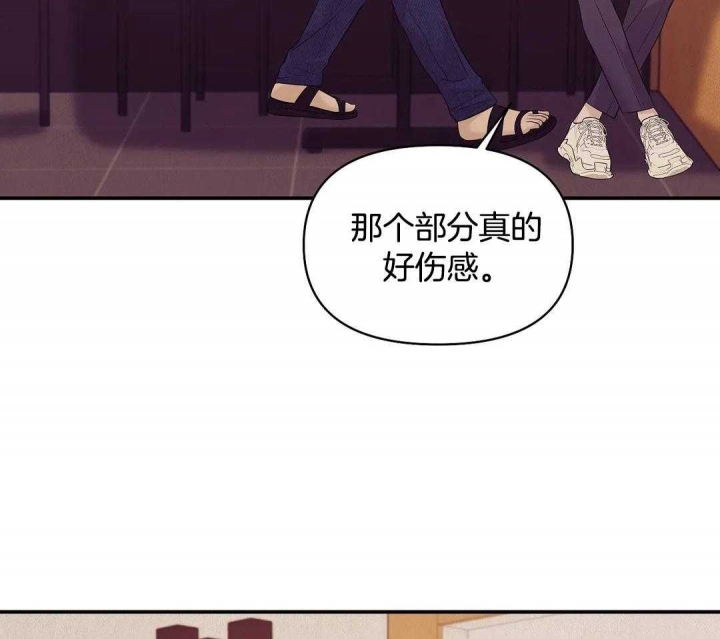 珍珠少年完整版在哪里看漫画,第120话2图