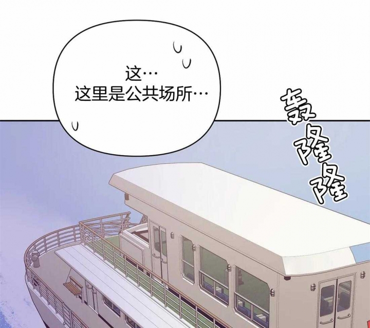 珍珠少年完整版在哪里看漫画,第109话1图