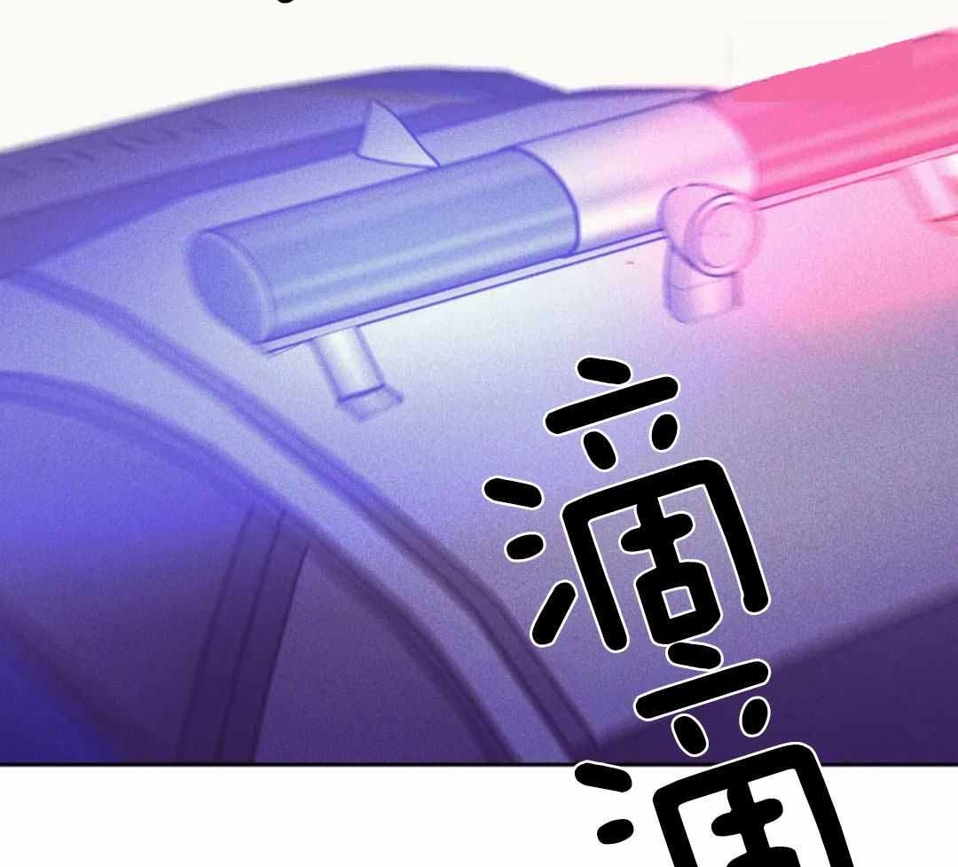 珍珠少年完整版在哪里看漫画,第184话2图