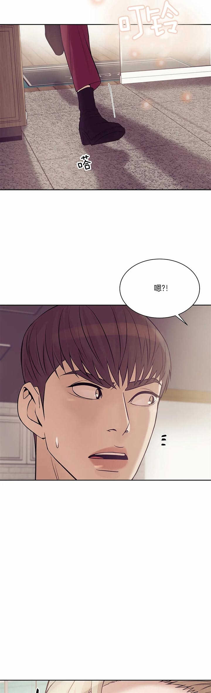 珍珠少年图片漫画,第44话1图