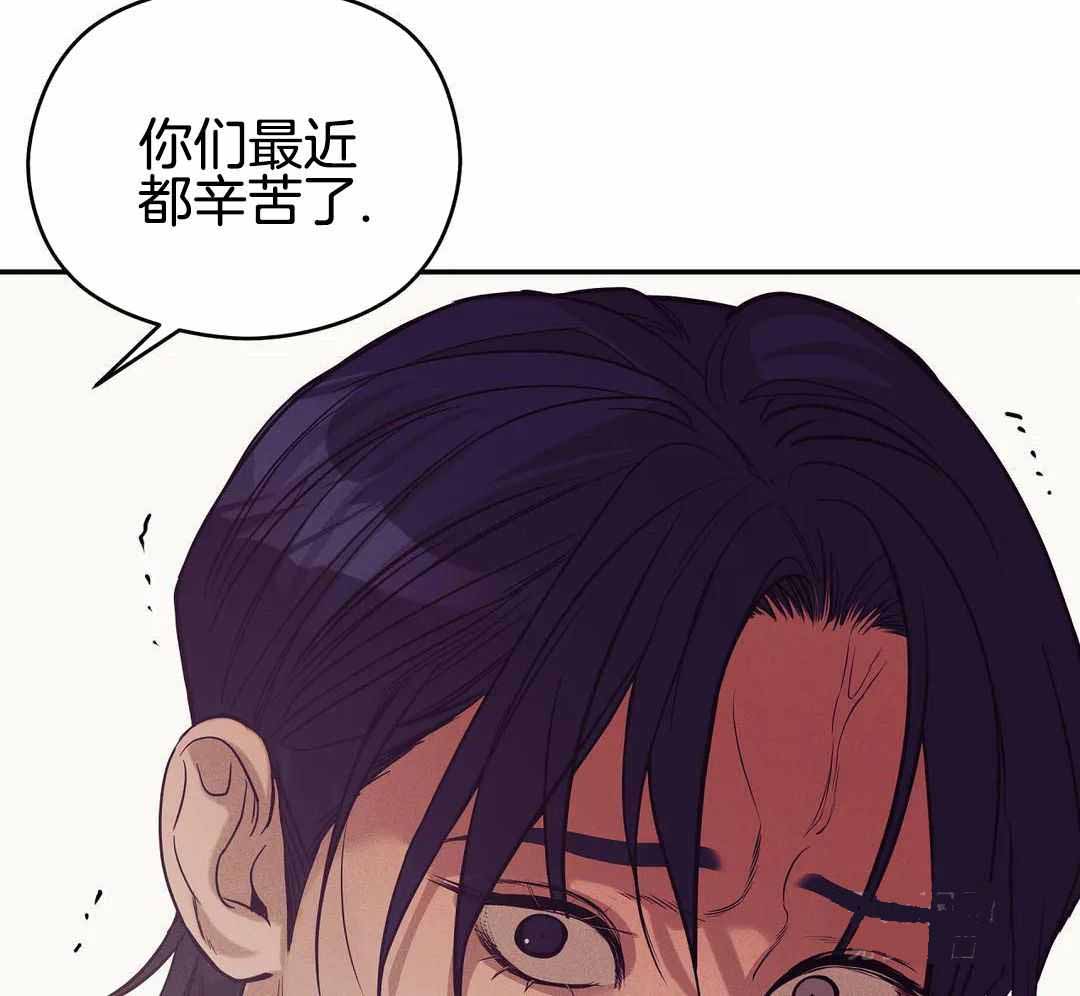 珍珠少年完整版在哪里看漫画,第168话2图