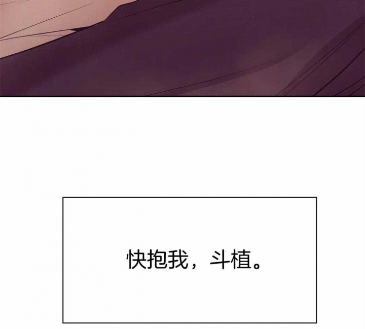 珍珠少年完整版在哪里看漫画,第96话1图