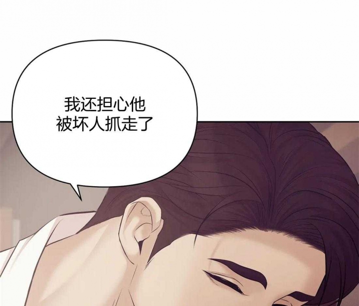 珍珠少年第二季在线阅读漫画,第107话1图