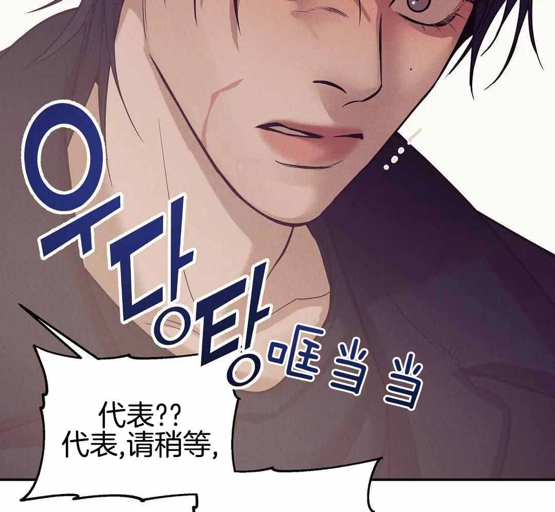 珍珠少年完整版在哪里看漫画,第168话1图