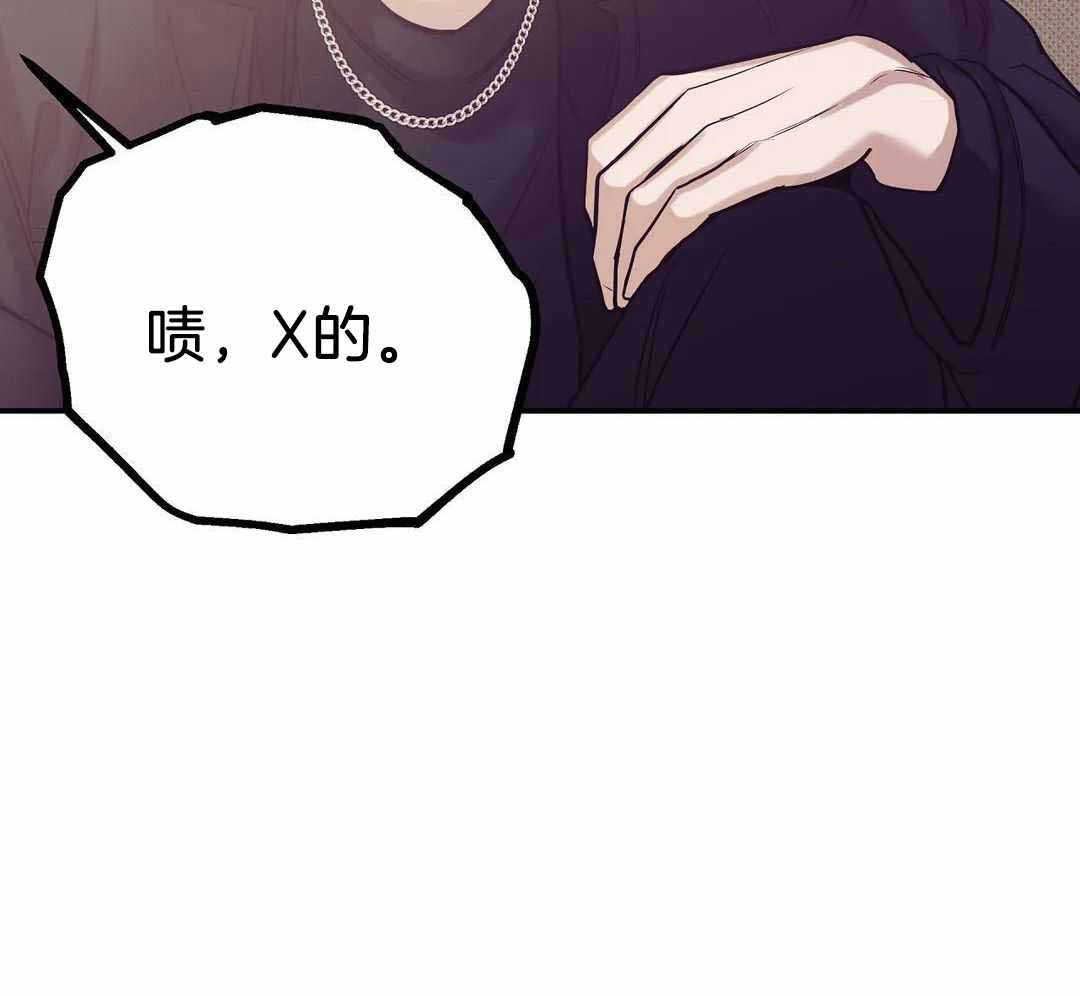 珍珠少年完整版在哪里看漫画,第159话1图