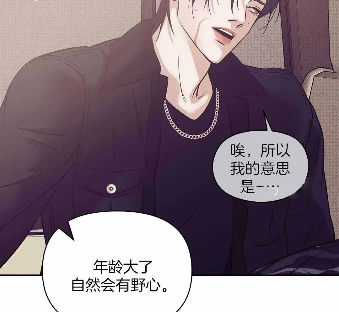 珍珠少年完整版在哪里看漫画,第159话1图