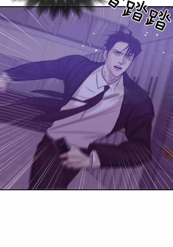 珍珠少年完整版在哪里看漫画,第149话1图