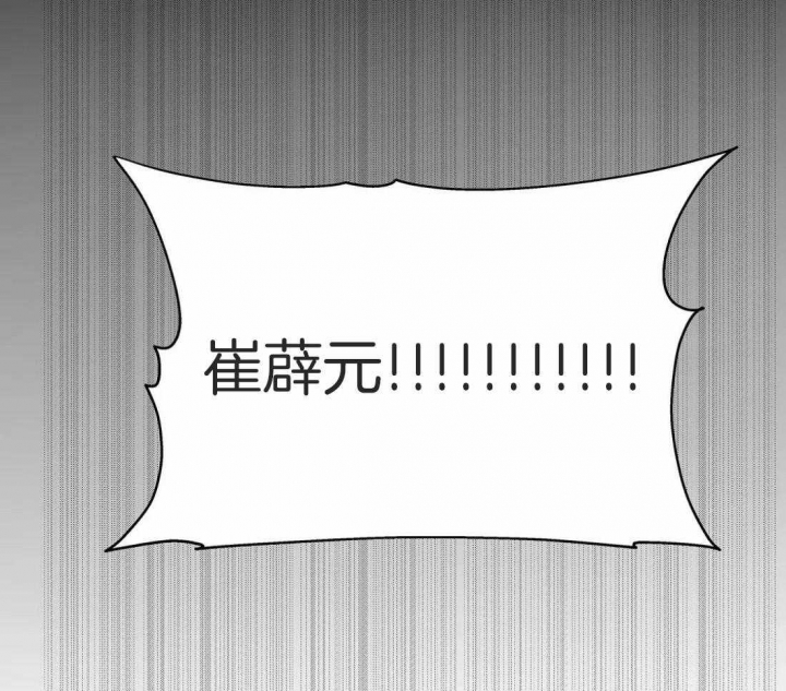 珍珠少年完整版在哪里看漫画,第102话2图