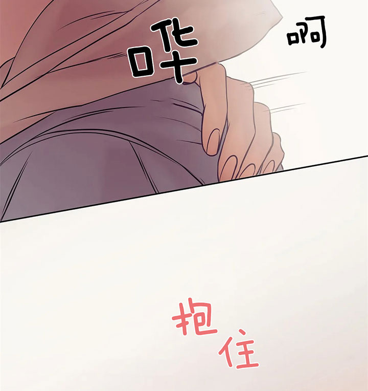 珍珠少年第二季在线阅读漫画,第33话1图