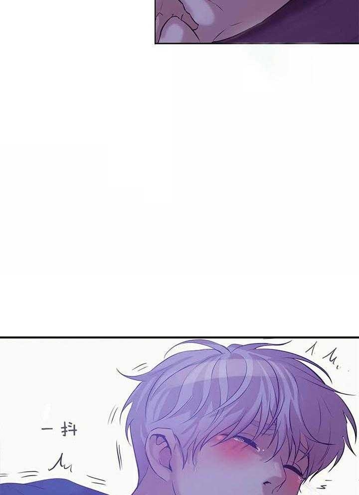 珍珠少年剧透漫画,第50话2图