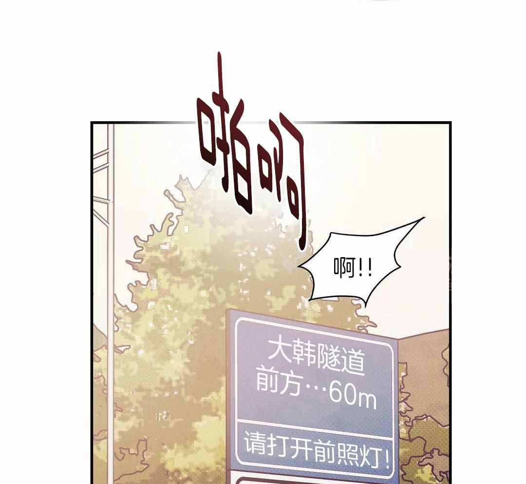 珍珠少年完整版在哪里看漫画,第160话1图