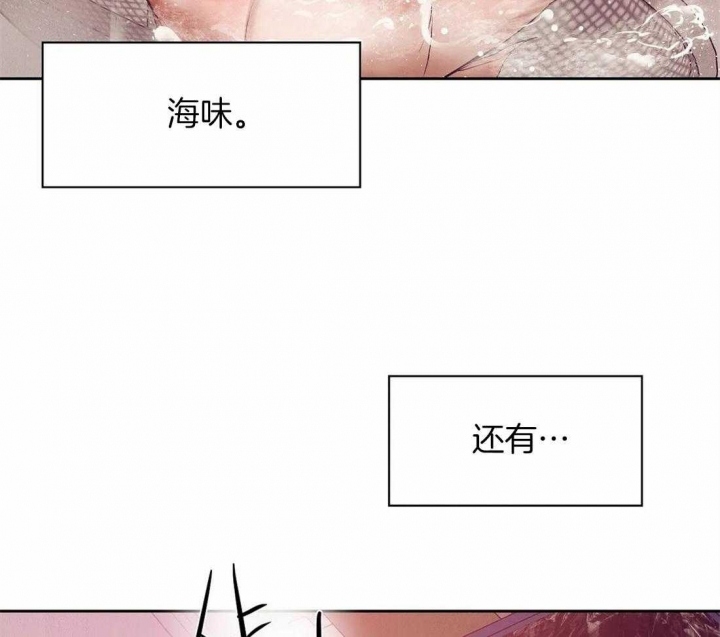 珍珠少年图片漫画,第104话2图