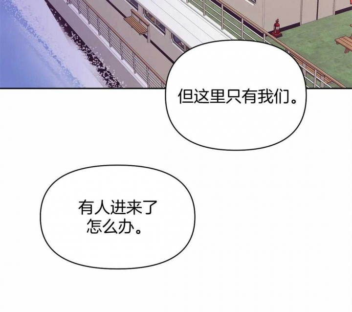 珍珠少年完整版在哪里看漫画,第109话2图