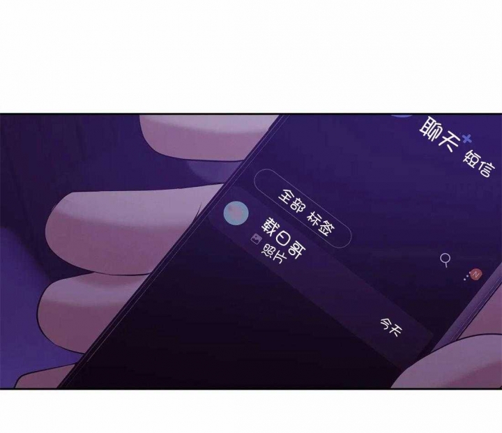 珍珠少年完整版在哪里看漫画,第96话1图