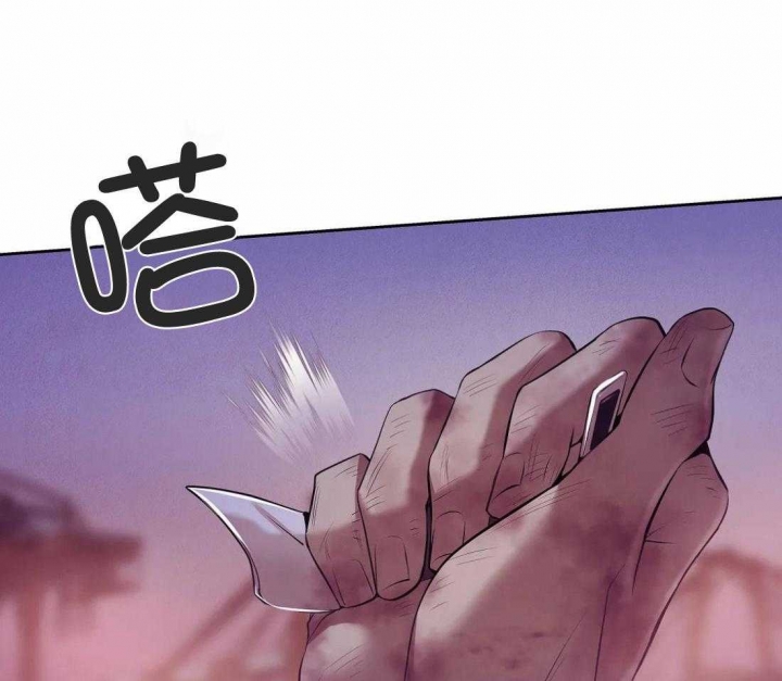 珍珠少年完整版在哪里看漫画,第100话2图