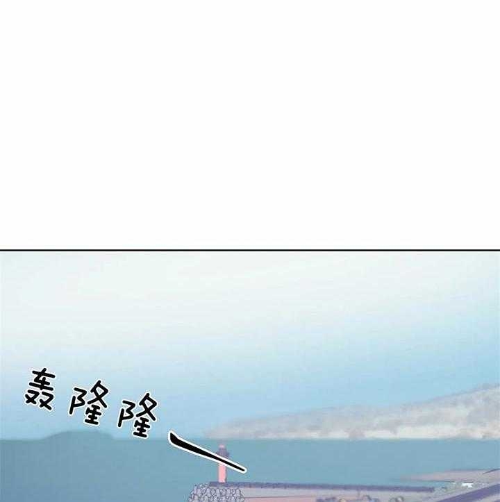 珍珠少年完整版在哪里看漫画,第54话2图