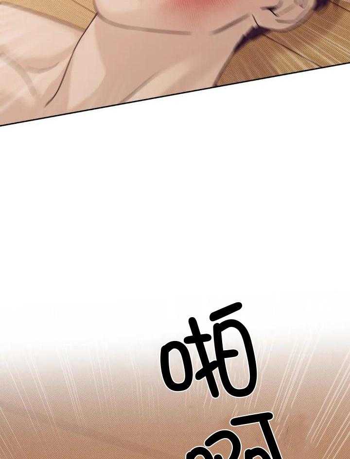 珍珠少年完整版在哪里看漫画,第136话1图