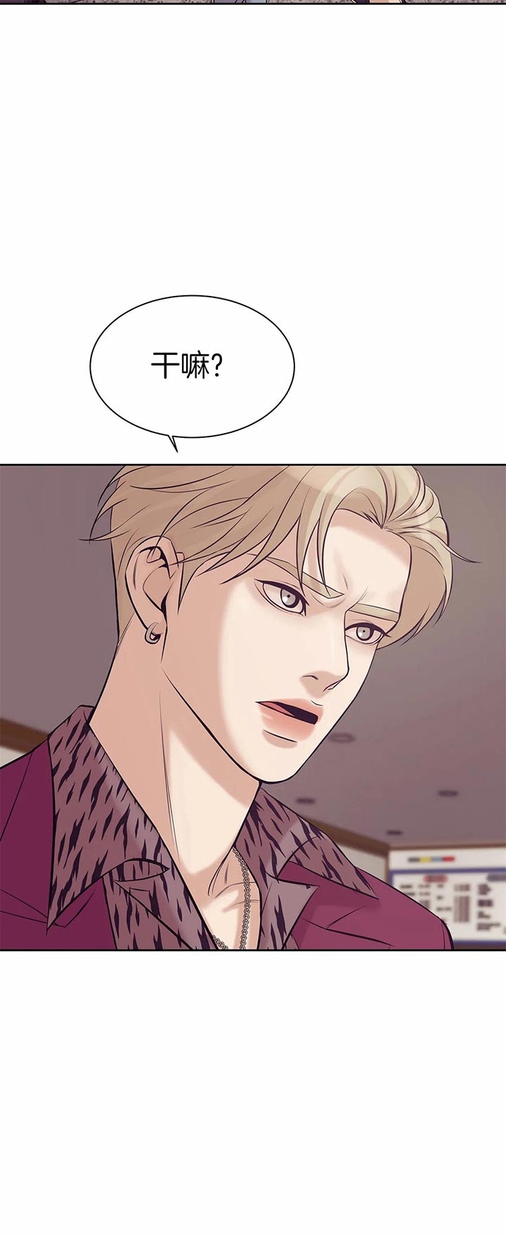 珍珠少年完整版在哪里看漫画,第46话2图