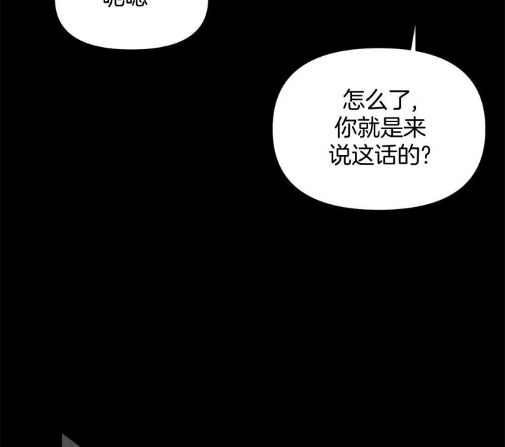 珍珠少年完整版在哪里看漫画,第109话1图