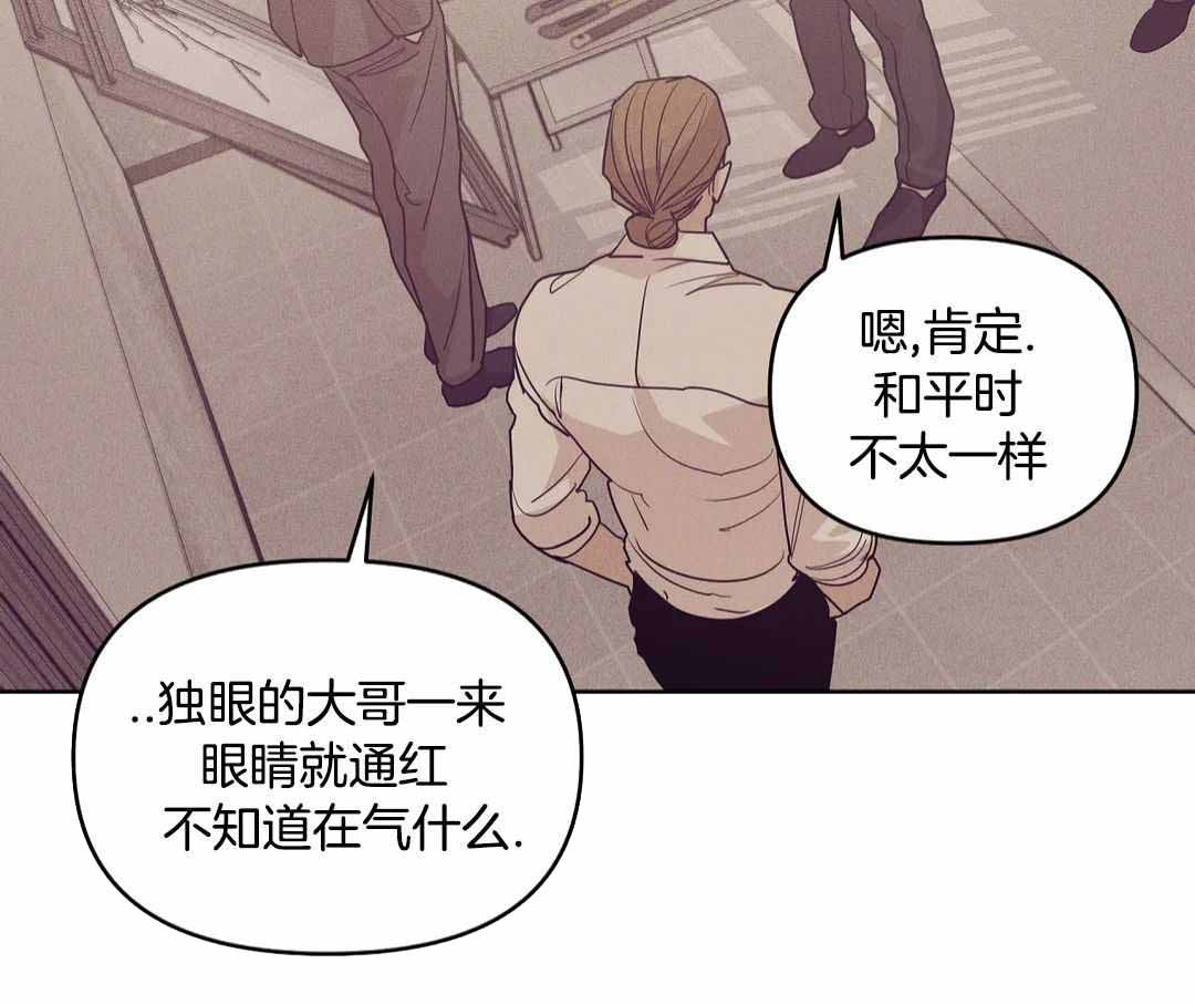 珍珠少年有第二季吗漫画,第177话2图