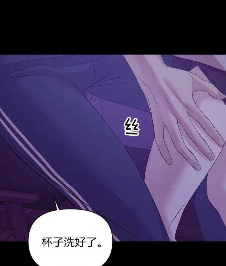 珍珠少年抹布在哪漫画,第118话1图