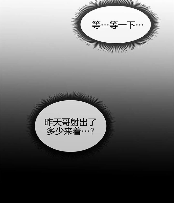 珍珠少年一共有几季漫画,第28话1图