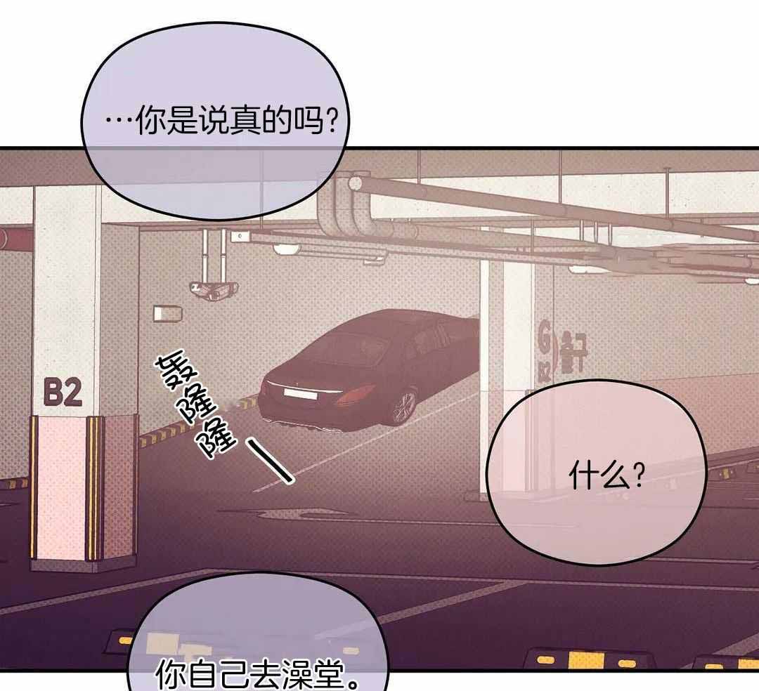 珍珠少年最新一集漫画,第159话1图