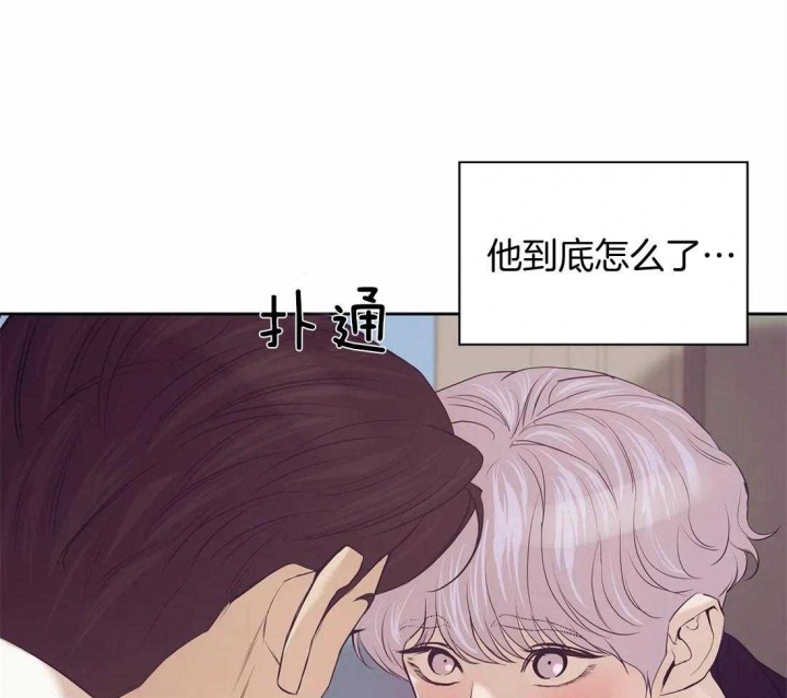 珍珠少年第二季在线阅读漫画,第109话1图