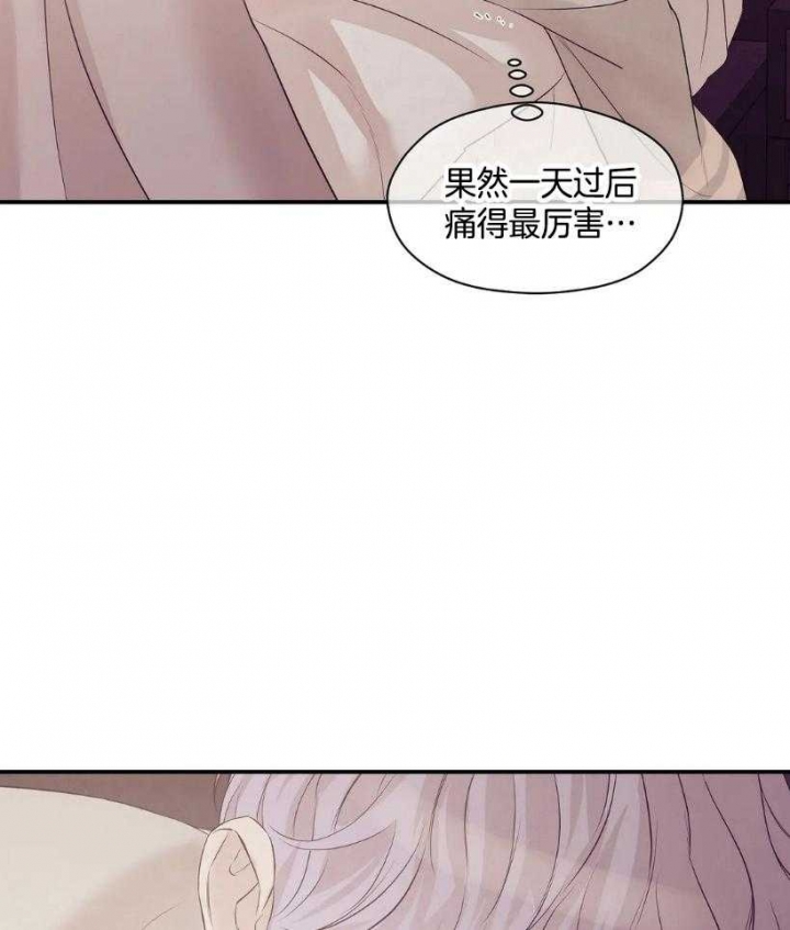 珍珠少年完整版在哪里看漫画,第117话1图