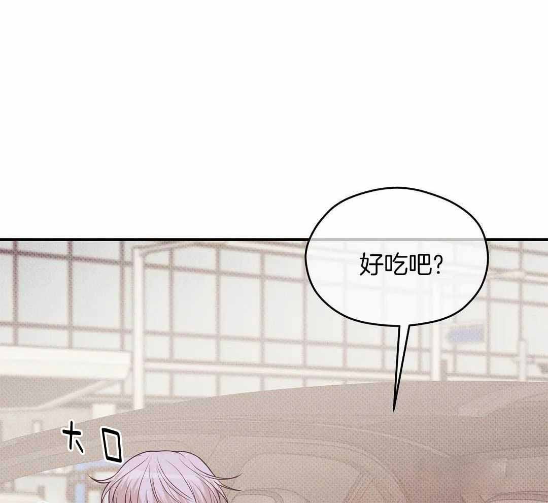 珍珠少年第四季漫画,第160话2图