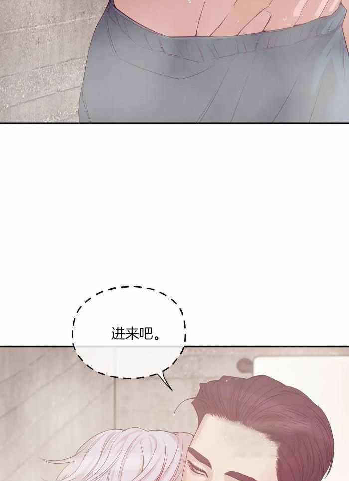 珍珠少年哪里有车漫画,第139话1图