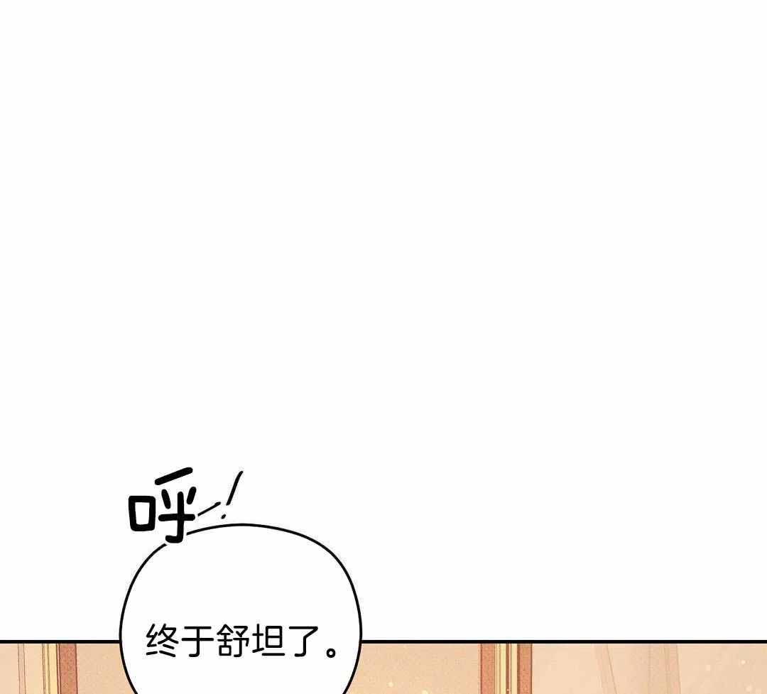 珍珠少年完整版在哪里看漫画,第165话2图