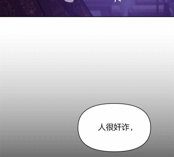 珍珠少年完整版在哪里看漫画,第103话2图