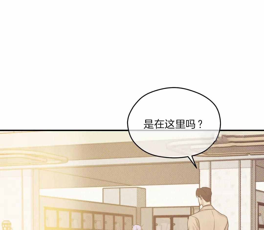 珍珠少年42话漫画,第162话1图