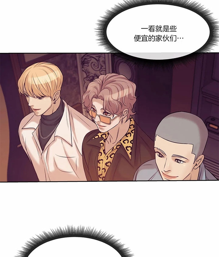 珍珠少年完整版在哪里看漫画,第39话1图