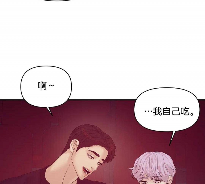 珍珠少年完整版在哪里看漫画,第120话1图