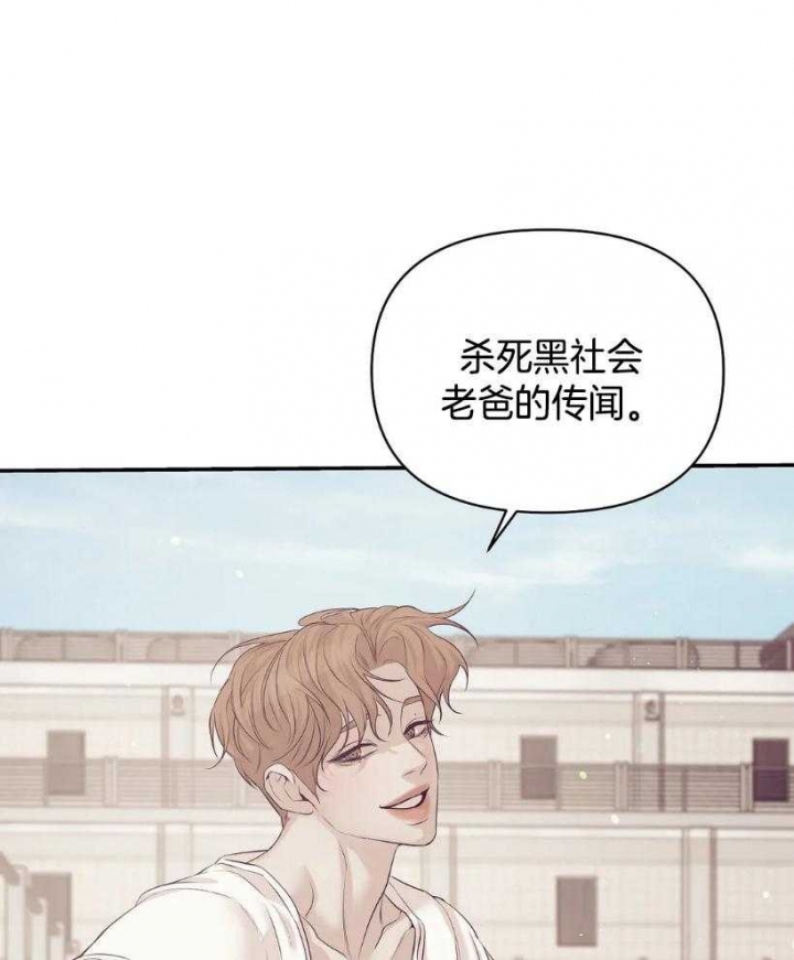 珍珠少年完整版在哪里看漫画,第116话1图