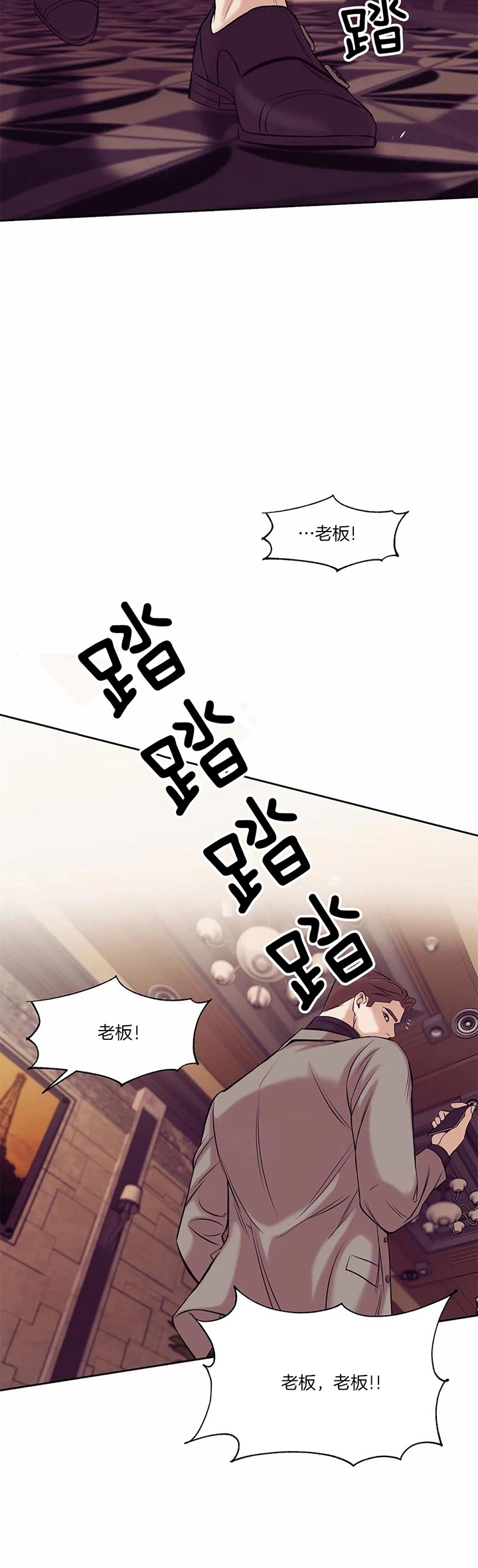 珍珠少年完整版在哪里看漫画,第42话1图