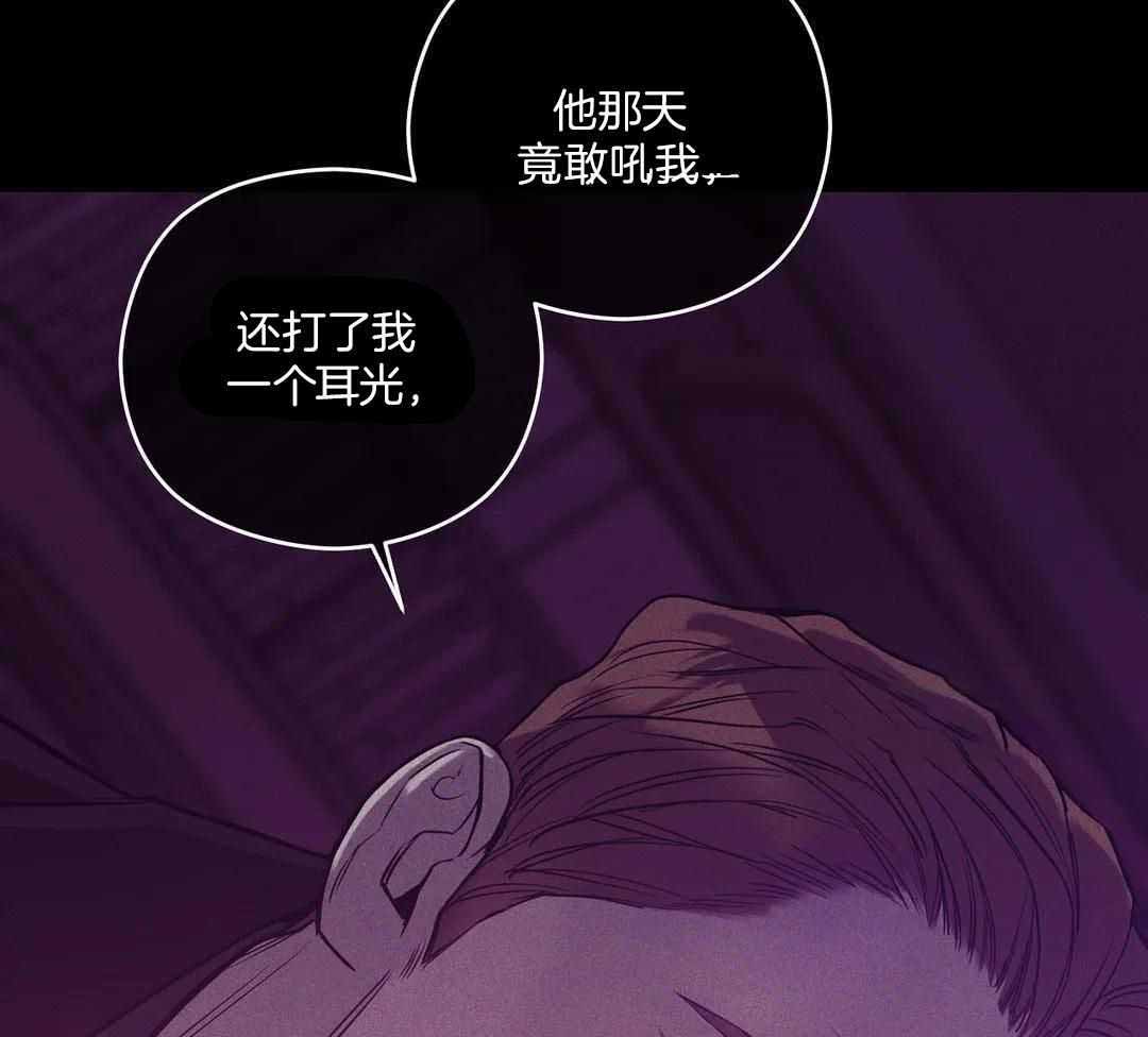 珍珠少年完整版在哪里看漫画,第163话2图